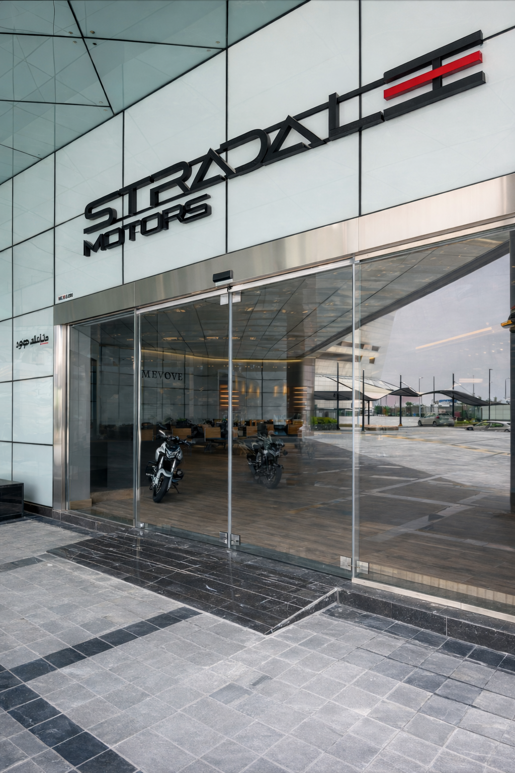 Stradale Motors Showroom